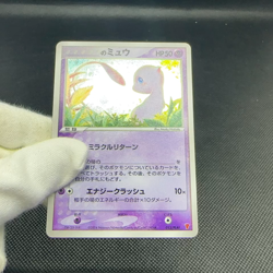 _'s Mew 013/PLAY Promo 2nd Season Subscription 2004 Japanese Pokemon Card #12BA - Image 2