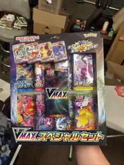 Pokemon Card Game Japanese Sword & Shield VMAX Special Set Collector Box US ship - Image 1