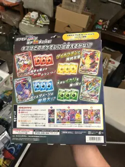 Pokemon Card Game Japanese Sword & Shield VMAX Special Set Collector Box US ship - Image 2