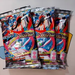 Pokemon Mega Brave Symphonia Evolution Event gift card packs Xmas - Image 2