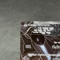 Zekrom 055/053 SR Black White Collection BW1 2010 Japanese Pokemon Card #FD16 - Image 5