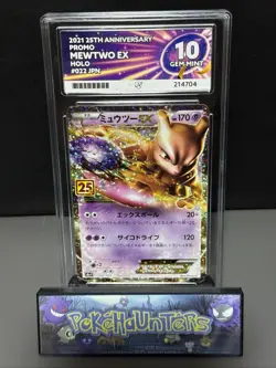 Pokemon Card Mewtwo ex 022/025 25th Anniversary Promo Japanese S8a-p ACE 10 - Image 1