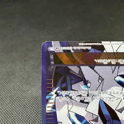 Colress 075/070 SR Plasma Storm Gale BW7 2012 Japanese Pokemon Card #FD17 - Image 5