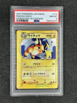 Pokemon Card PSA 8 NM - MT Japanese Raichu Expedition 1st Edition Holo 113/128 - Image 1