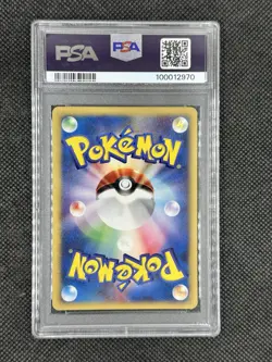 Pokemon Card PSA 8 NM - MT Japanese Raichu Expedition 1st Edition Holo 113/128 - Image 2