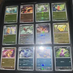 Pokemon Cards Japanese 151 Pokeball Bundle x49 No Duplicates - Near Mint - Image 1