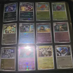 Pokemon Cards Japanese 151 Pokeball Bundle x49 No Duplicates - Near Mint - Image 2