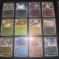 Pokemon Cards Japanese 151 Pokeball Bundle x49 No Duplicates - Near Mint - Image 3