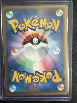 ( NM ) Misty's Lapras 057/141 1st Edition VS - Japanese Pokemon Card - 2001 - Image 2