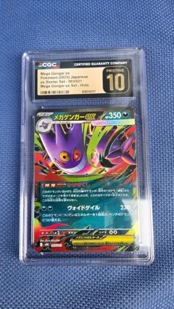 pokemon cards CGC graded lot : Pristine 10 Mega Gengar, Gem Mint Mewtwo - Image 4