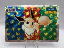 Pokemon Card Eevee Topsun No.133 Prism Holo Foil 1995 Japanese - Image 1