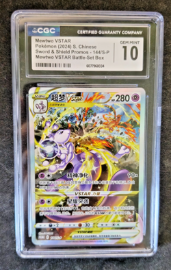 CGC Gem Mint 10 Mewtwo VSTAR 144/S-P Pokemon Simplified Chinese Promo - Image 1