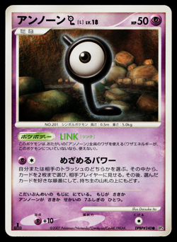 UNOWN L DPBP#229 DAWN DASH JAPANESE POKEMON TCG - Image 1
