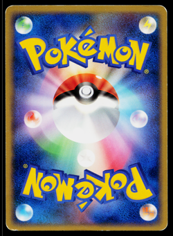 UNOWN L DPBP#229 DAWN DASH JAPANESE POKEMON TCG - Image 2