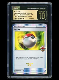 PTCG Pokemon CGC 10 GEM Poke Ball Promo 2023 City Championship Winner S.Chinese - Image 1