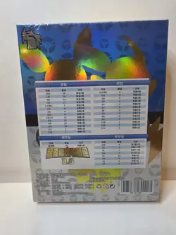Pokemon Chinese Elf Eif Origin Collection 3.0 Box Sealed - Image 2