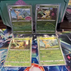 Pokemon Card Leafeon S-Chinese Lot Pokemon Stamp 2 Masterballs - Image 1