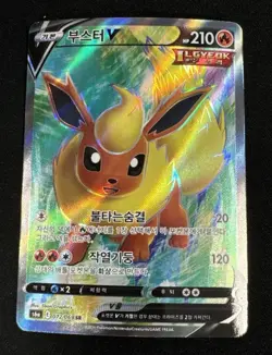 Flareon V SR 072/069 S6a Korean Pokemon Card Eevee Heroes - NM - Image 1