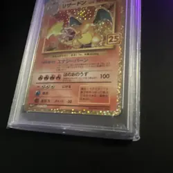 PSA 10 Japanese Charizard Promo 001/025 25th Anniversary Pokemon Card S8a-P - Image 5