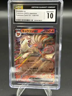 Ninetales ex Pokemon (2023) Japanese Pokemon Card 151 - 038/165 CGC Gem Mint 10 - Image 1