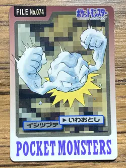 Pokemon Carddass Card Geodude File No.74 Bandai Pocket Monsters 1997 Japan - Image 1