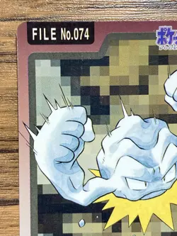 Pokemon Carddass Card Geodude File No.74 Bandai Pocket Monsters 1997 Japan - Image 3