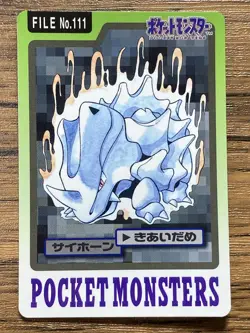Pokemon Carddass Card Rhyhorn File No.111 Bandai Pocket Monsters 1997 Japan - Image 1