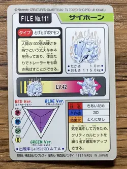 Pokemon Carddass Card Rhyhorn File No.111 Bandai Pocket Monsters 1997 Japan - Image 2