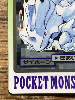 Pokemon Carddass Card Rhyhorn File No.111 Bandai Pocket Monsters 1997 Japan - Image 5