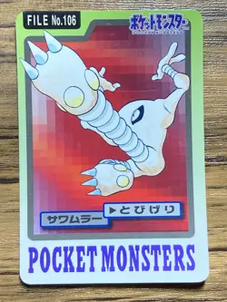 Pokemon Carddass Card Hitmonlee File No.106 Bandai Pocket Monsters 1997 Japan - Image 1