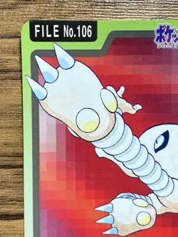 Pokemon Carddass Card Hitmonlee File No.106 Bandai Pocket Monsters 1997 Japan - Image 3