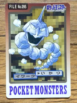 Pokemon Carddass Card Onix File No.95 Bandai Pocket Monsters 1997 Japan - Image 1