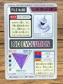 Pokemon Carddass Card Onix File No.95 Bandai Pocket Monsters 1997 Japan - Image 2