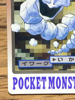 Pokemon Carddass Card Onix File No.95 Bandai Pocket Monsters 1997 Japan - Image 5
