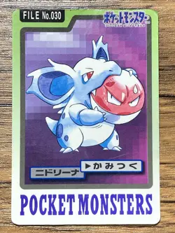 Pokemon Carddass Card Nidorina File No.30 Bandai Pocket Monsters 1997 Japan - Image 1