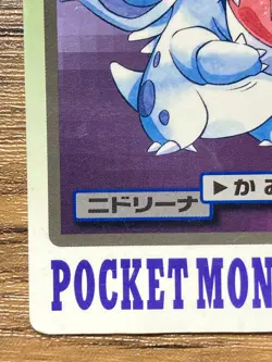 Pokemon Carddass Card Nidorina File No.30 Bandai Pocket Monsters 1997 Japan - Image 5