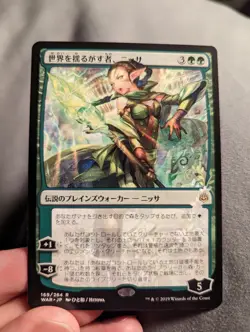 1x Nissa Who Shakes the World NM - War of the Spark Anime Japanese Alt Art x1 - Image 1