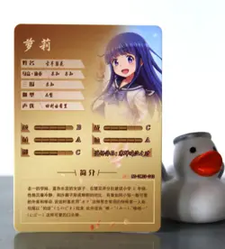 Goddess Story TCG card - SR - Rika Furude - NS-2M03-043 Higurashi When they Cry - Image 4