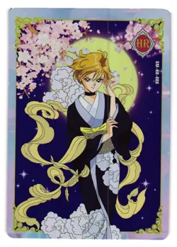 SAILOR MOON HR SM-HR-008 Sailor Moon Anime Collectible Card - Image 1