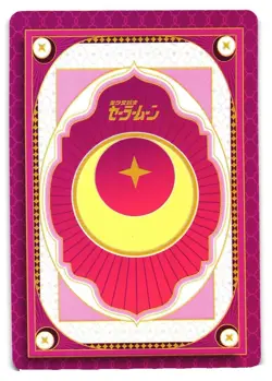 SAILOR MOON HR SM-HR-008 Sailor Moon Anime Collectible Card - Image 2
