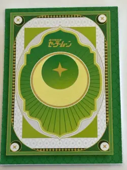 SAILOR MOON NEPTUNE SP SM-SP-003 Sailor Moon 31st Anniversary Anime Card - Image 2