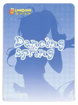 Pretty Derby MWCH-SR25 Dancing Spring Goddess Story Card CCG Anime - Image 2