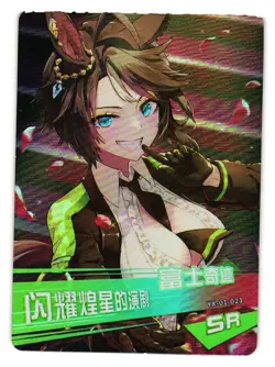 Goddess Story Game Soul Video Game Anime CCG Card SR Uma Musume Pretty Derby - Image 1