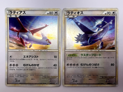 Pokemon Card Latios Latias 045/L-P 046/L-P Special Pack Promo 2 Set Japanese - Image 1
