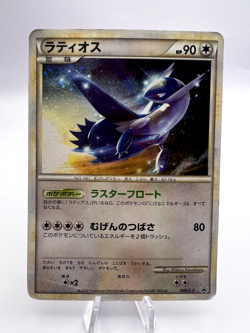 Pokemon Card Latios Latias 045/L-P 046/L-P Special Pack Promo 2 Set Japanese - Image 5