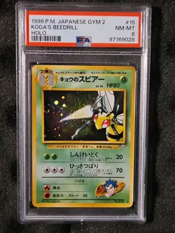 PSA 8 - Koga's Beedrill #15 - 1999 Japanese Gym 2 - With A Swirl - POKEMON - Image 1