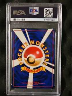 PSA 8 - Koga's Beedrill #15 - 1999 Japanese Gym 2 - With A Swirl - POKEMON - Image 2