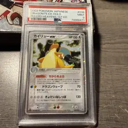 2003 POKEMON JAPANESE RULERS/HEAVENS 1ST EDITIION #038 DRAGONITE HOLO PSA 9 MINT - Image 1