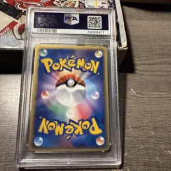 2003 POKEMON JAPANESE RULERS/HEAVENS 1ST EDITIION #038 DRAGONITE HOLO PSA 9 MINT - Image 2