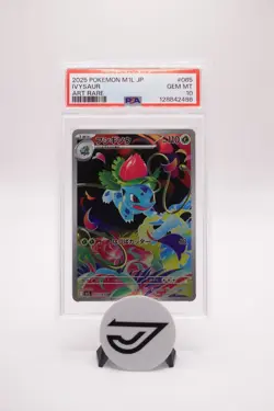 Pokemon Ivysaur Mega Brave Japanese Art Rare #065 PSA 10 Gem Mint - Image 1